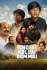 Chola Kollai Bommai (2026) Tamil