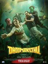 Dhoomakethu (2026) Telugu